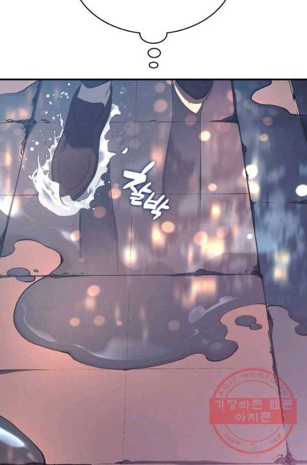 재앙급 영웅님이 귀환하셨다 15화 10