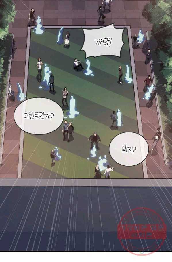 재앙급 영웅님이 귀환하셨다 15화 25