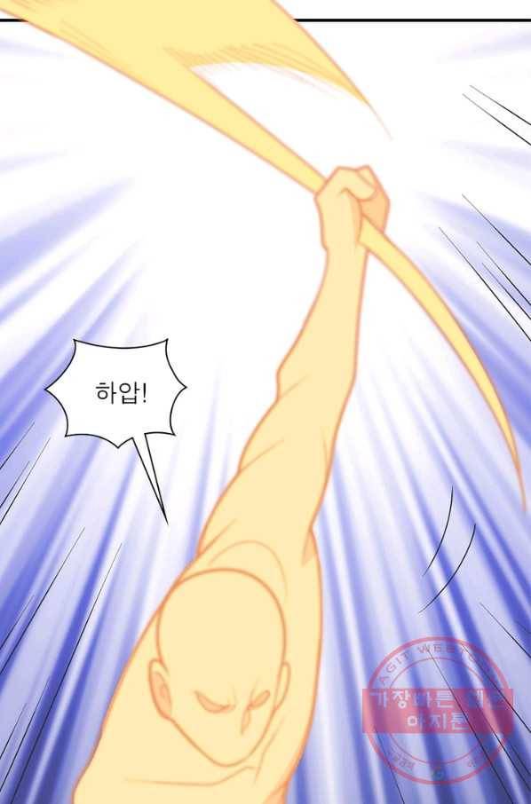 상제강림 107화 3