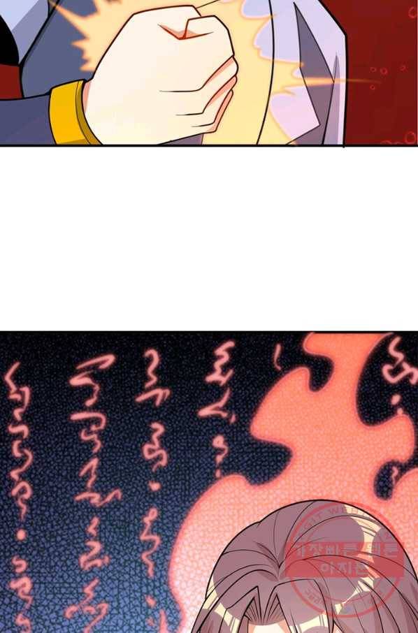 상제강림 107화 11
