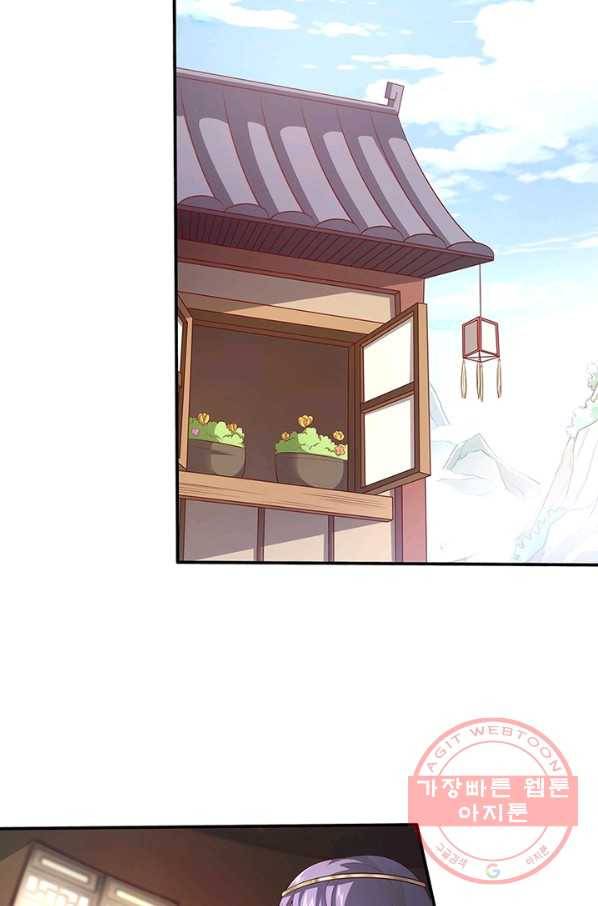 환생무림기 27화 13