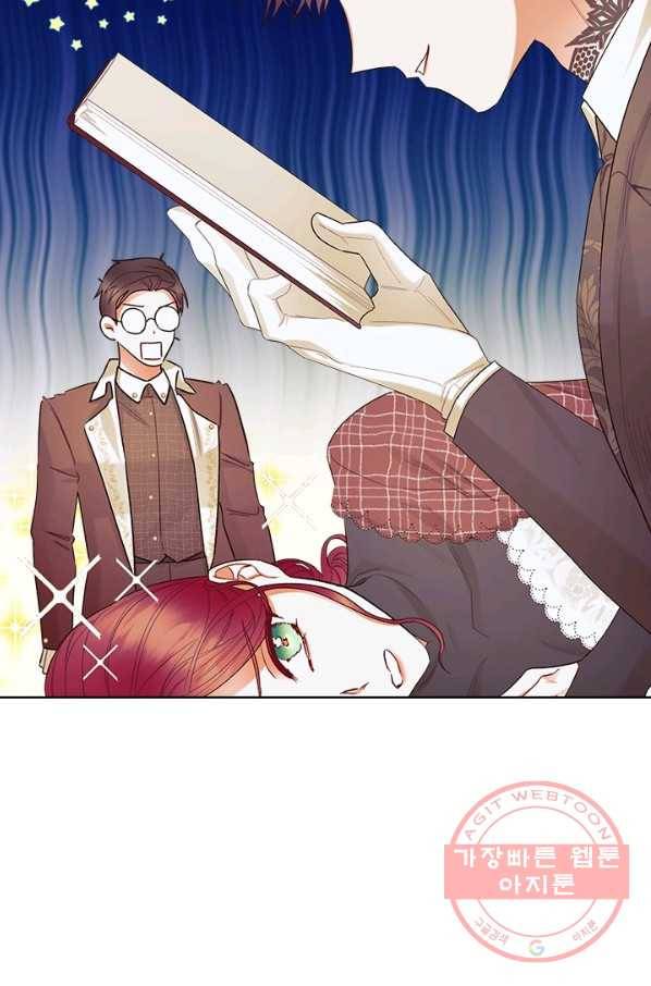 악녀 메이커 61화 8