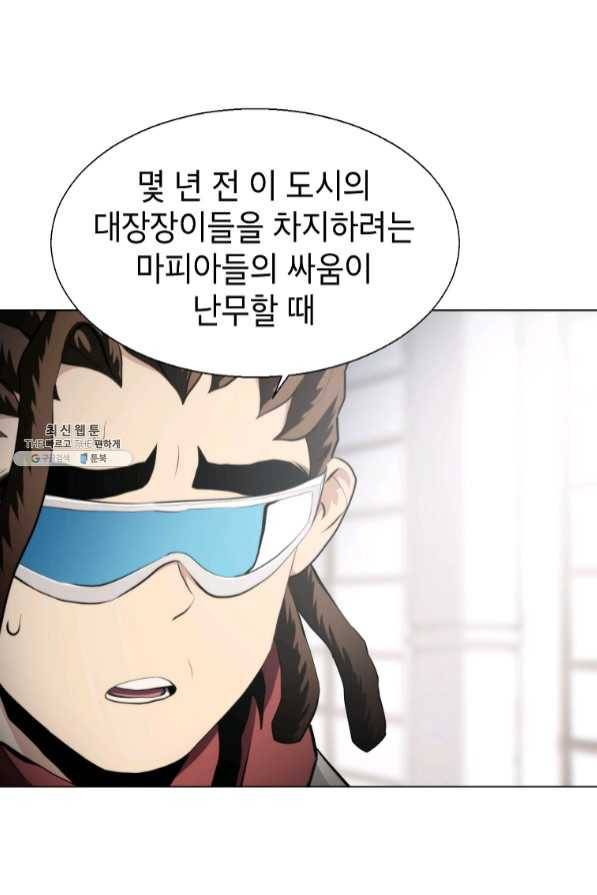 번아웃쇼크 31화 5