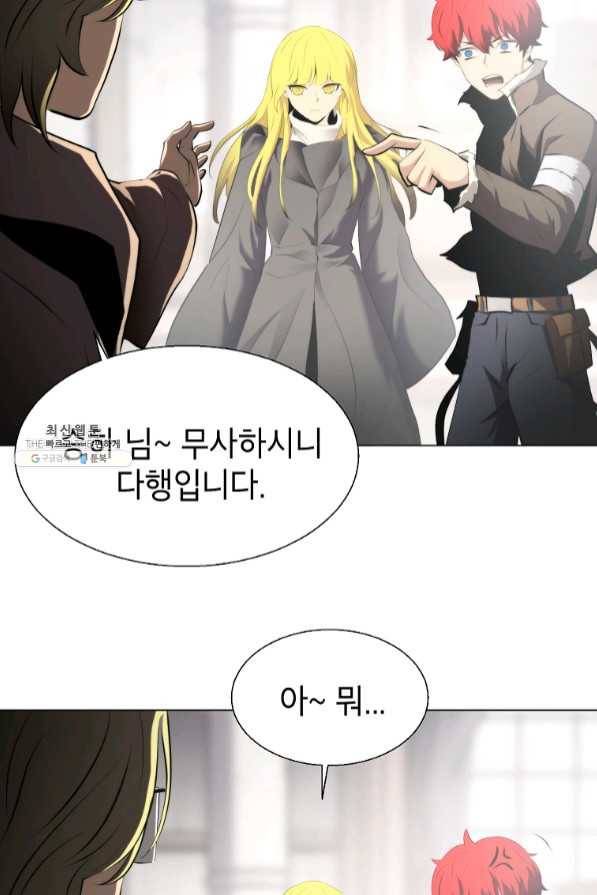 번아웃쇼크 31화 18