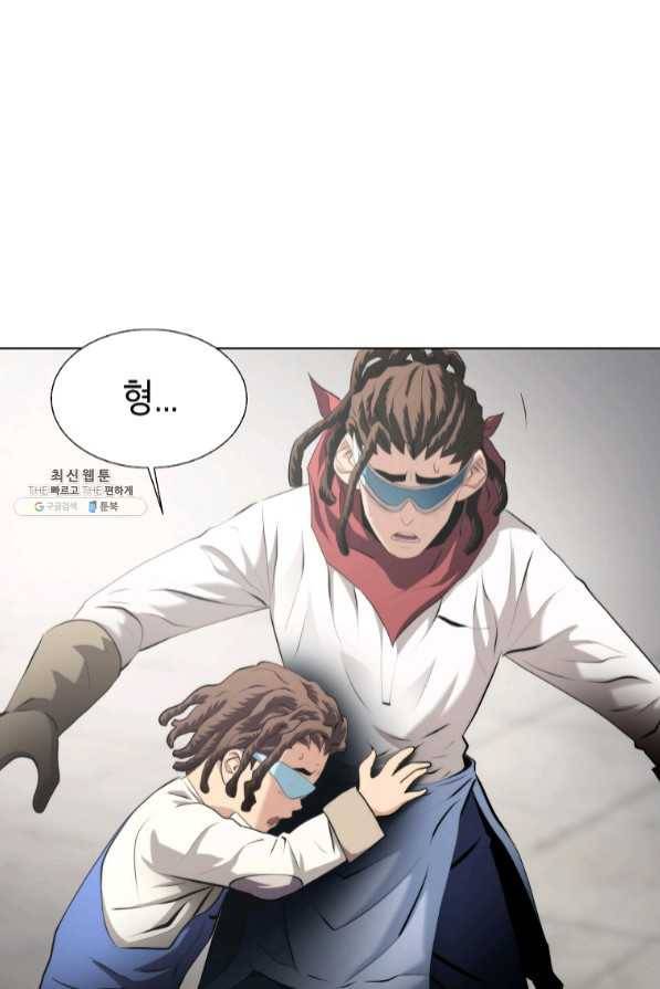 번아웃쇼크 31화 32