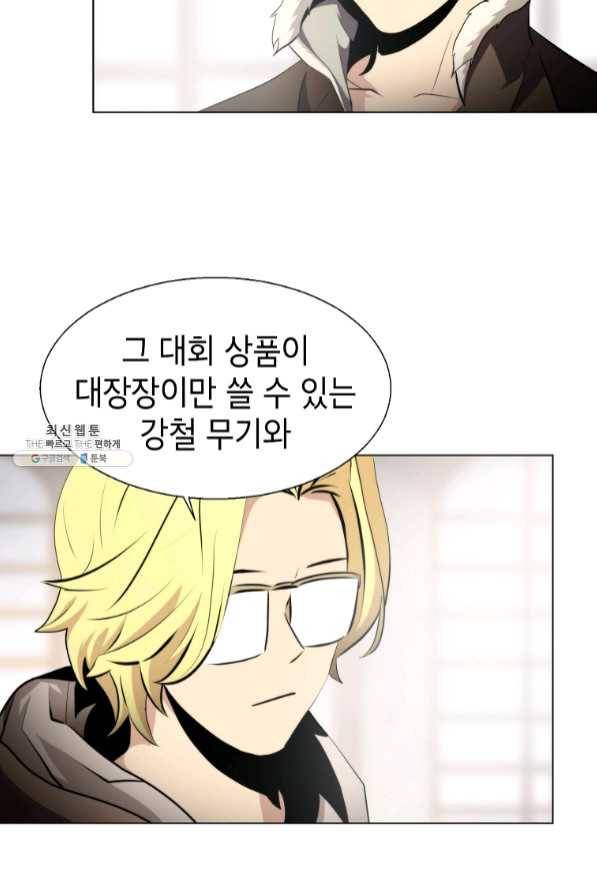 번아웃쇼크 31화 39