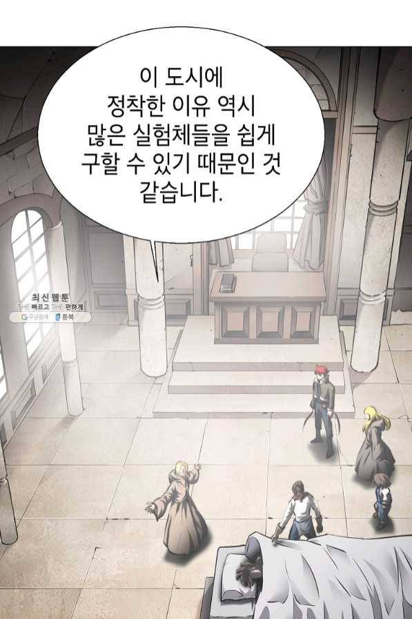 번아웃쇼크 31화 45