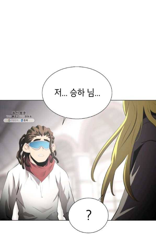 번아웃쇼크 31화 49