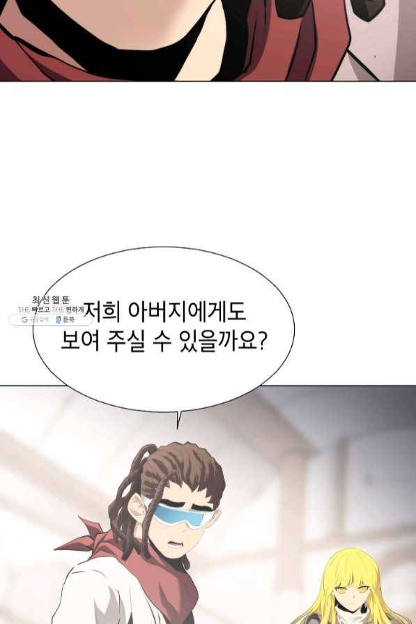 번아웃쇼크 31화 51