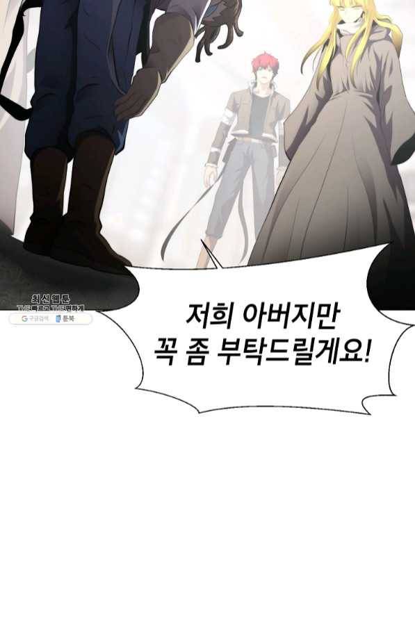 번아웃쇼크 31화 55