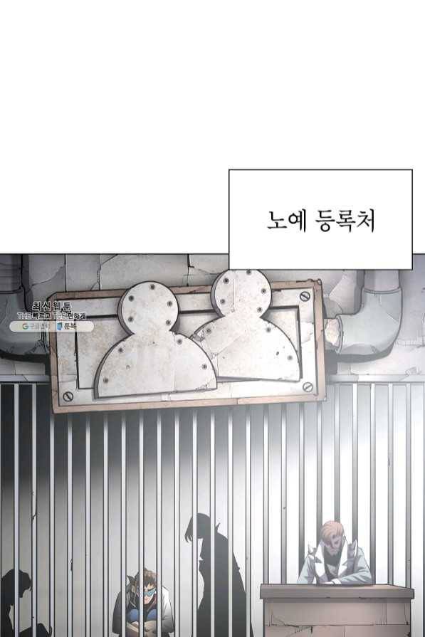 번아웃쇼크 31화 59