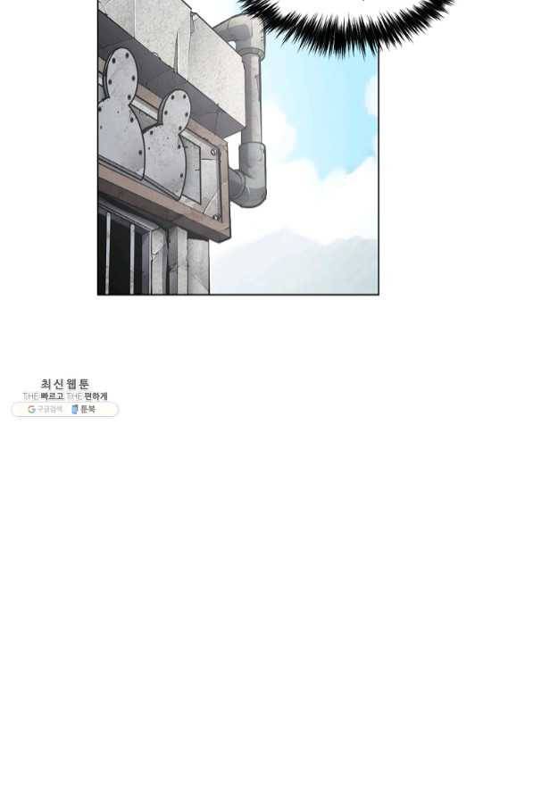 번아웃쇼크 31화 63