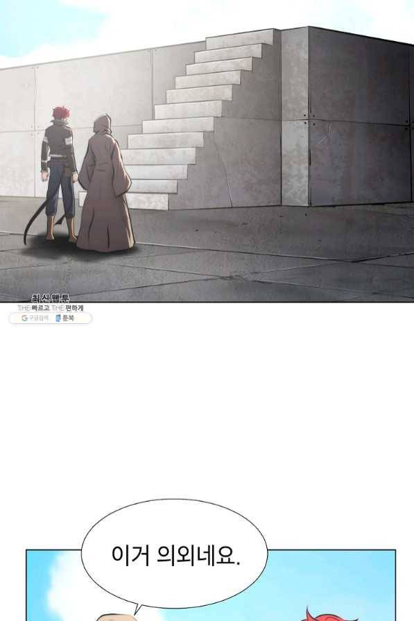 번아웃쇼크 31화 66