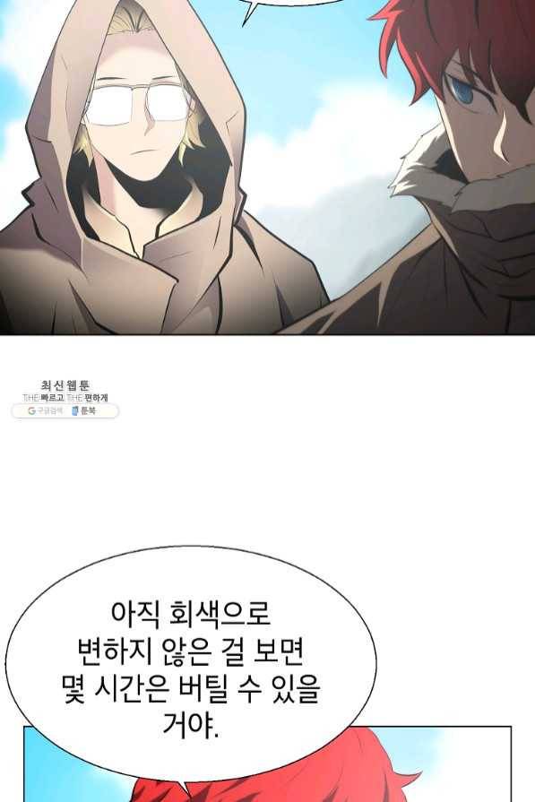 번아웃쇼크 31화 70