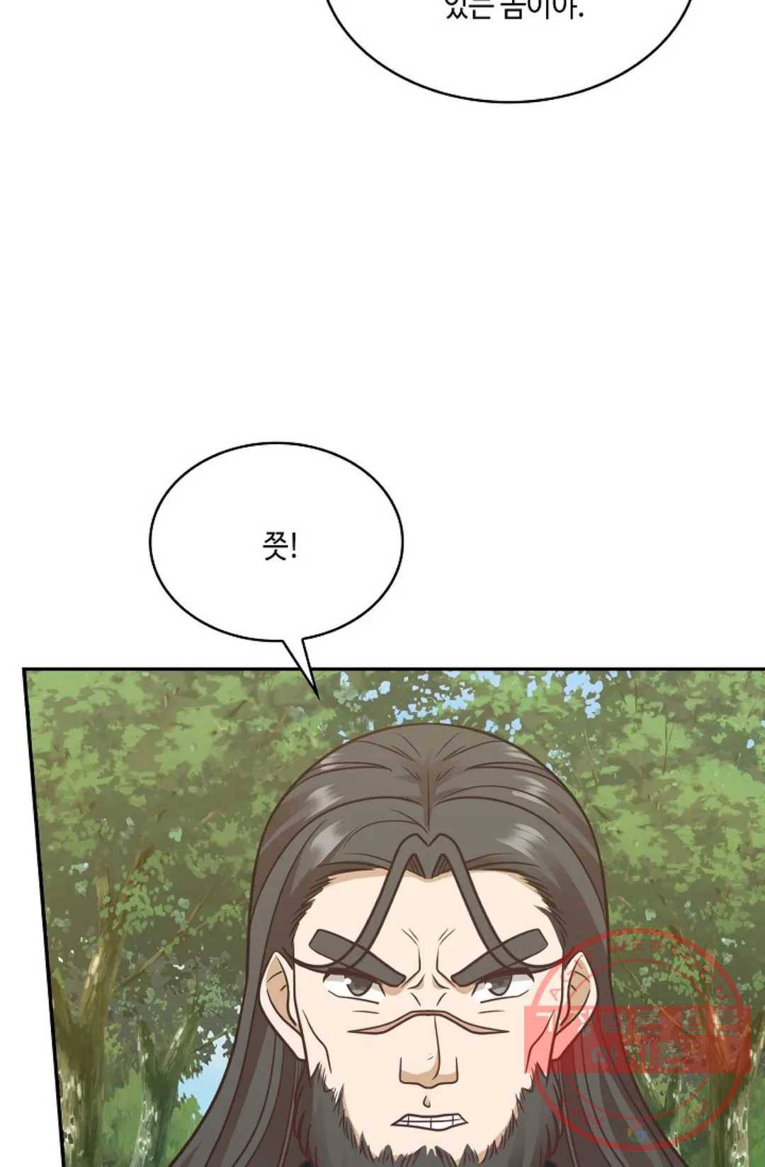 무련전봉 493화 6