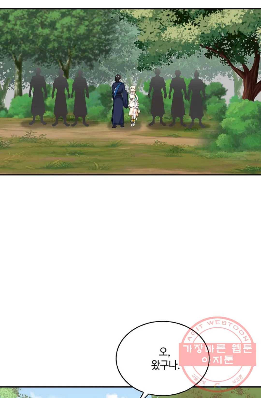 무련전봉 493화 10