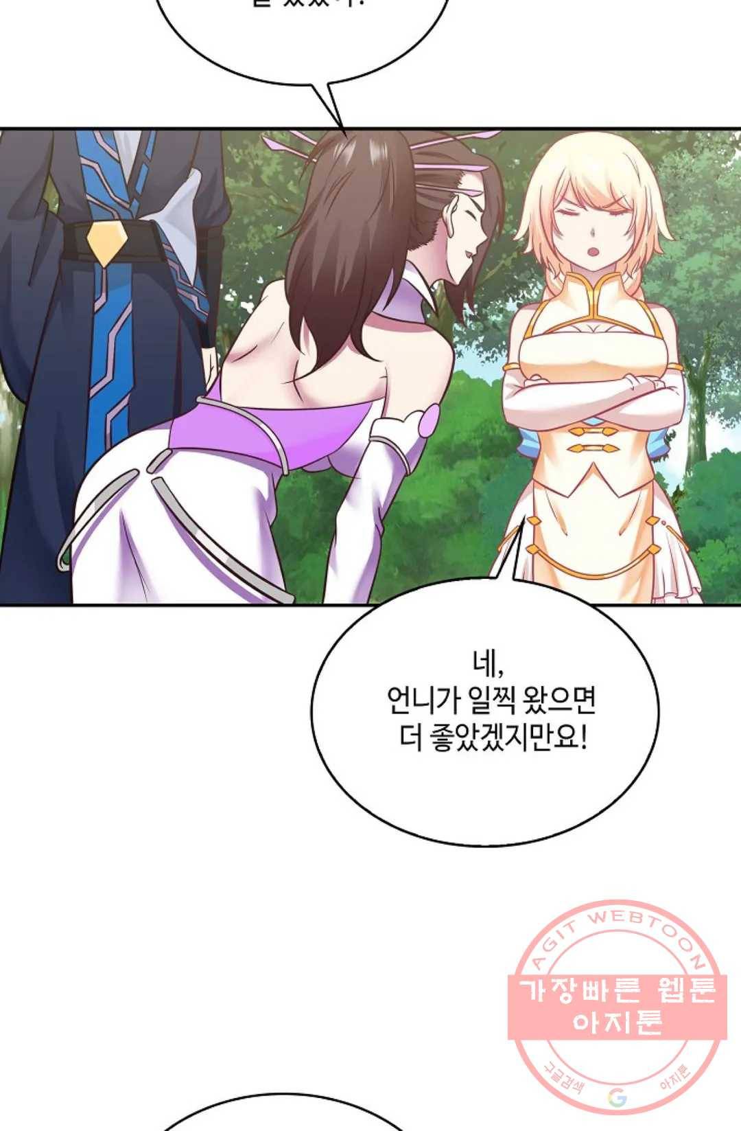무련전봉 493화 18