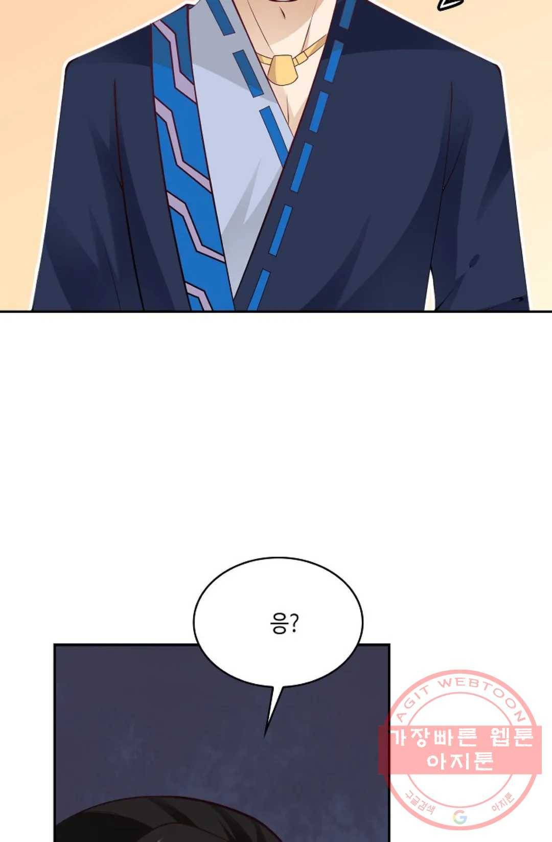 무련전봉 493화 24