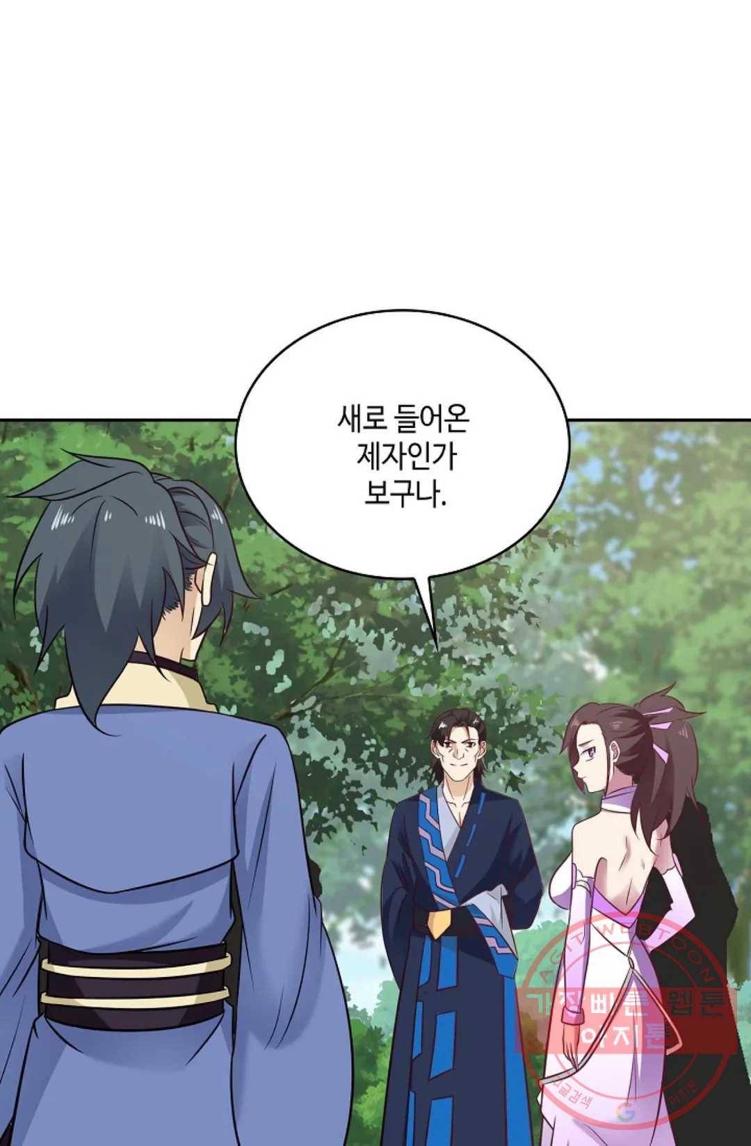 무련전봉 493화 27
