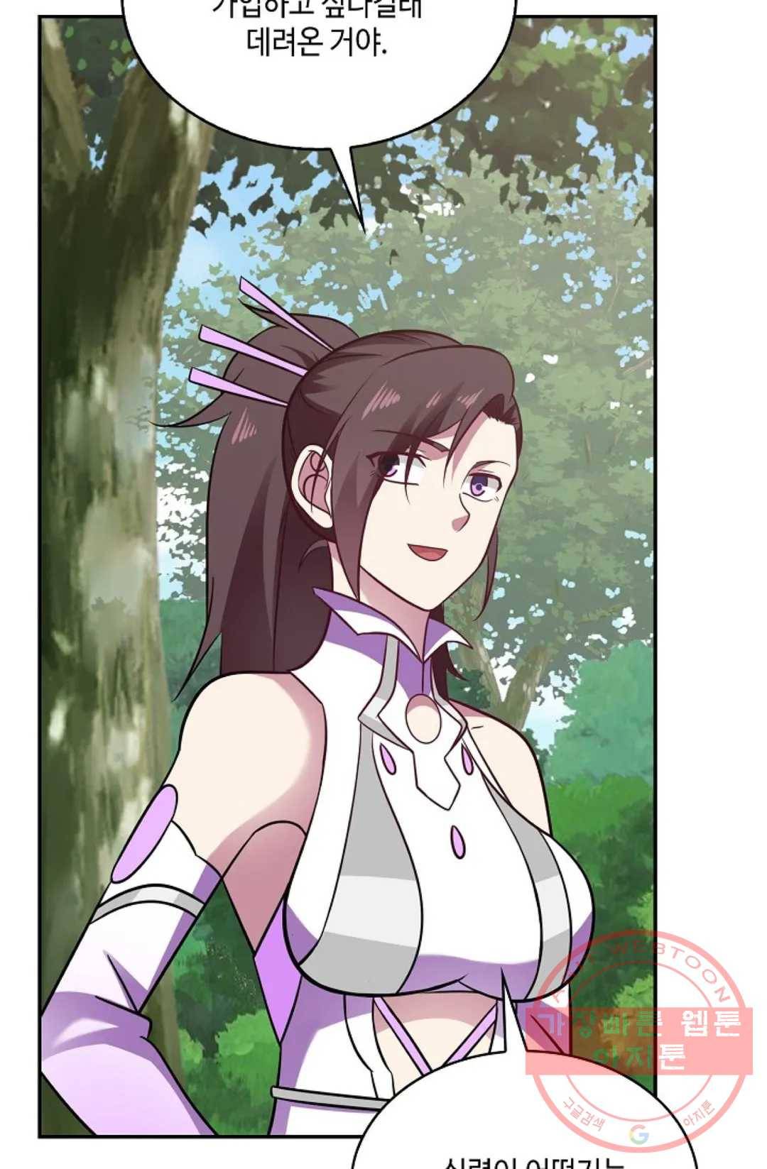 무련전봉 493화 32