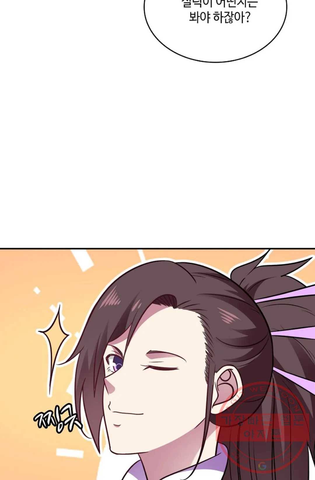 무련전봉 493화 33