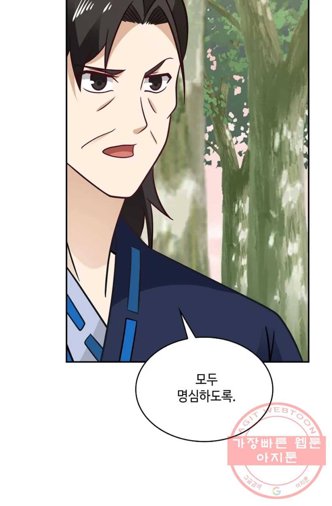 무련전봉 493화 46