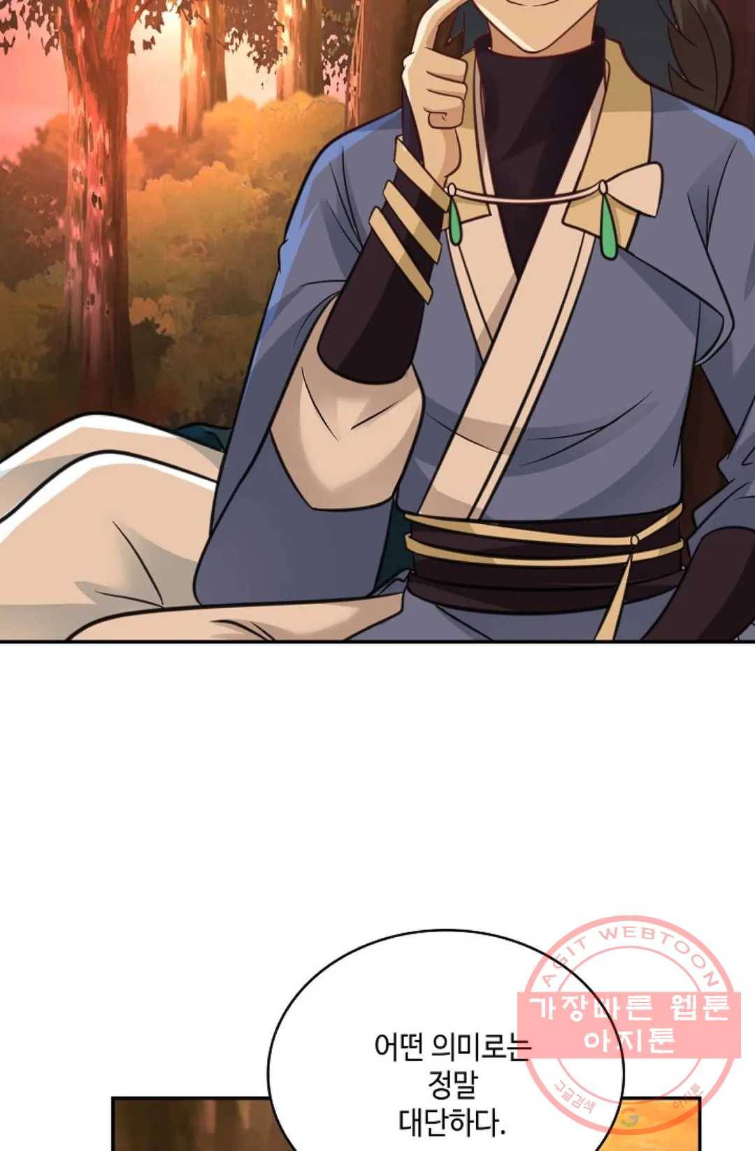 무련전봉 493화 53