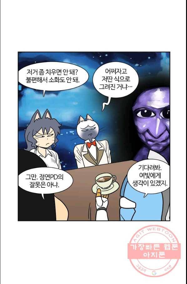 부기영화 126화. 파워오브도그 2