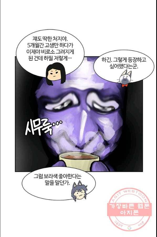 부기영화 126화. 파워오브도그 3