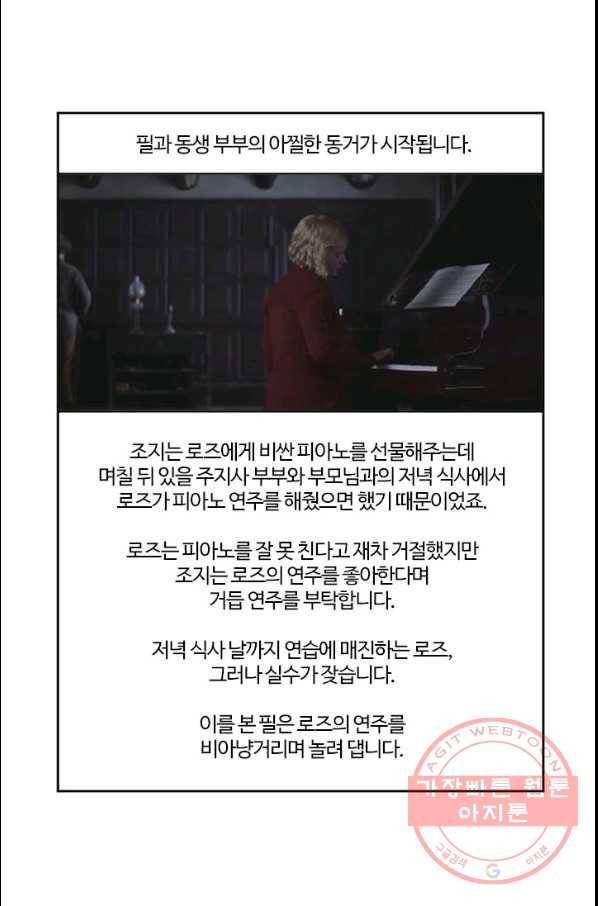 부기영화 126화. 파워오브도그 14