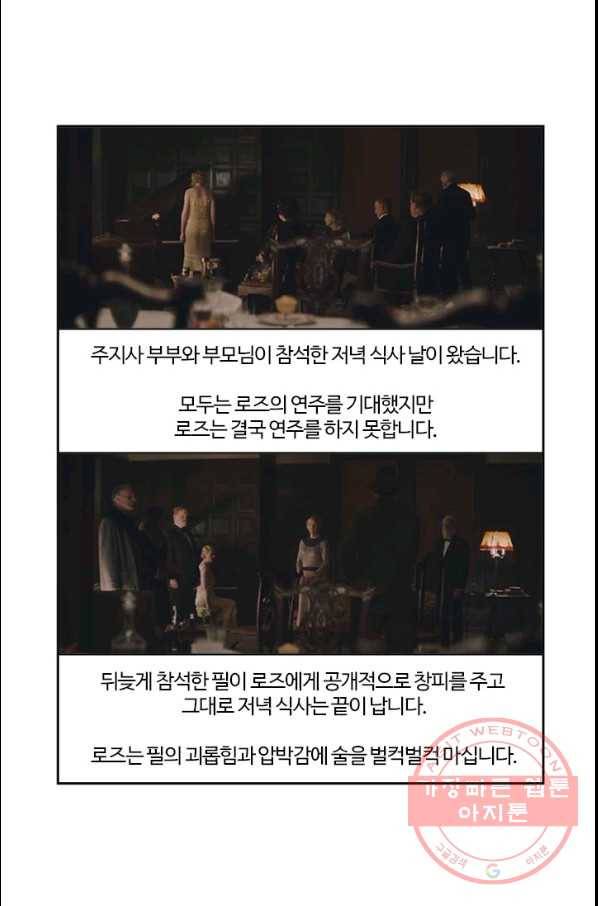 부기영화 126화. 파워오브도그 16