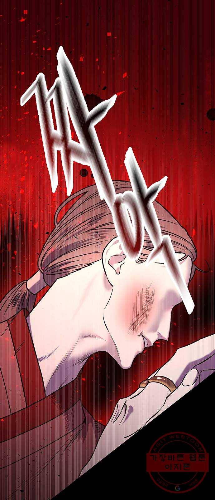 묘령의 황자 6화 어떤 축복 16