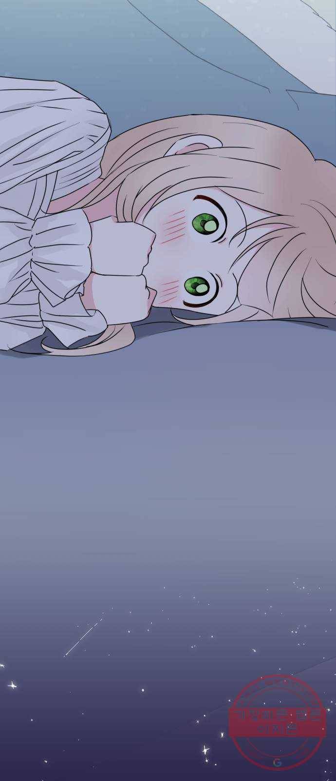 숨겨진 성녀 13화 22