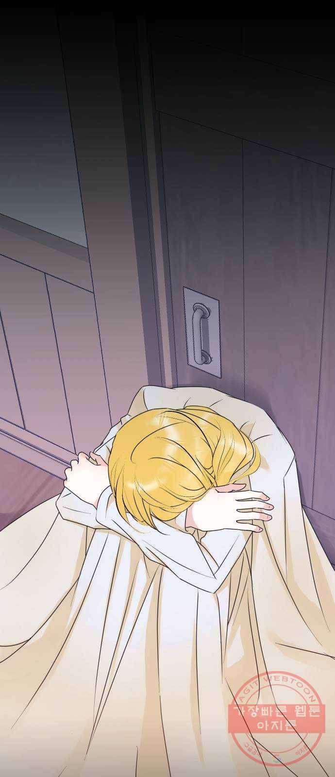 숨겨진 성녀 13화 51