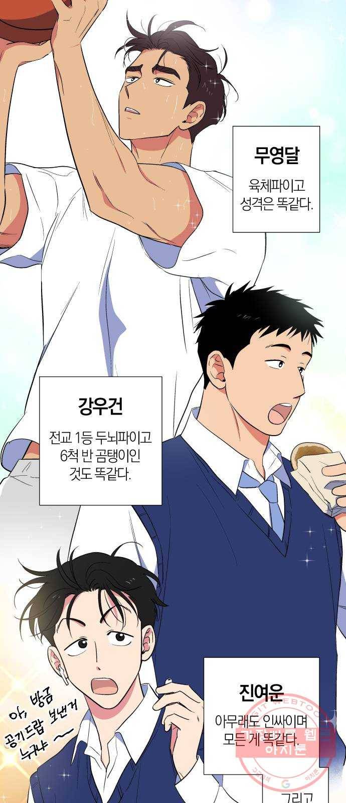 왕세자 입학도 90장 특별편 : 이 사람은 계절 맞추는 것에 집착을 한 6