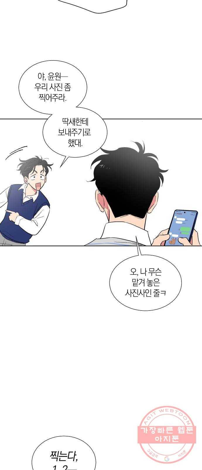 왕세자 입학도 90장 특별편 : 이 사람은 계절 맞추는 것에 집착을 한 9