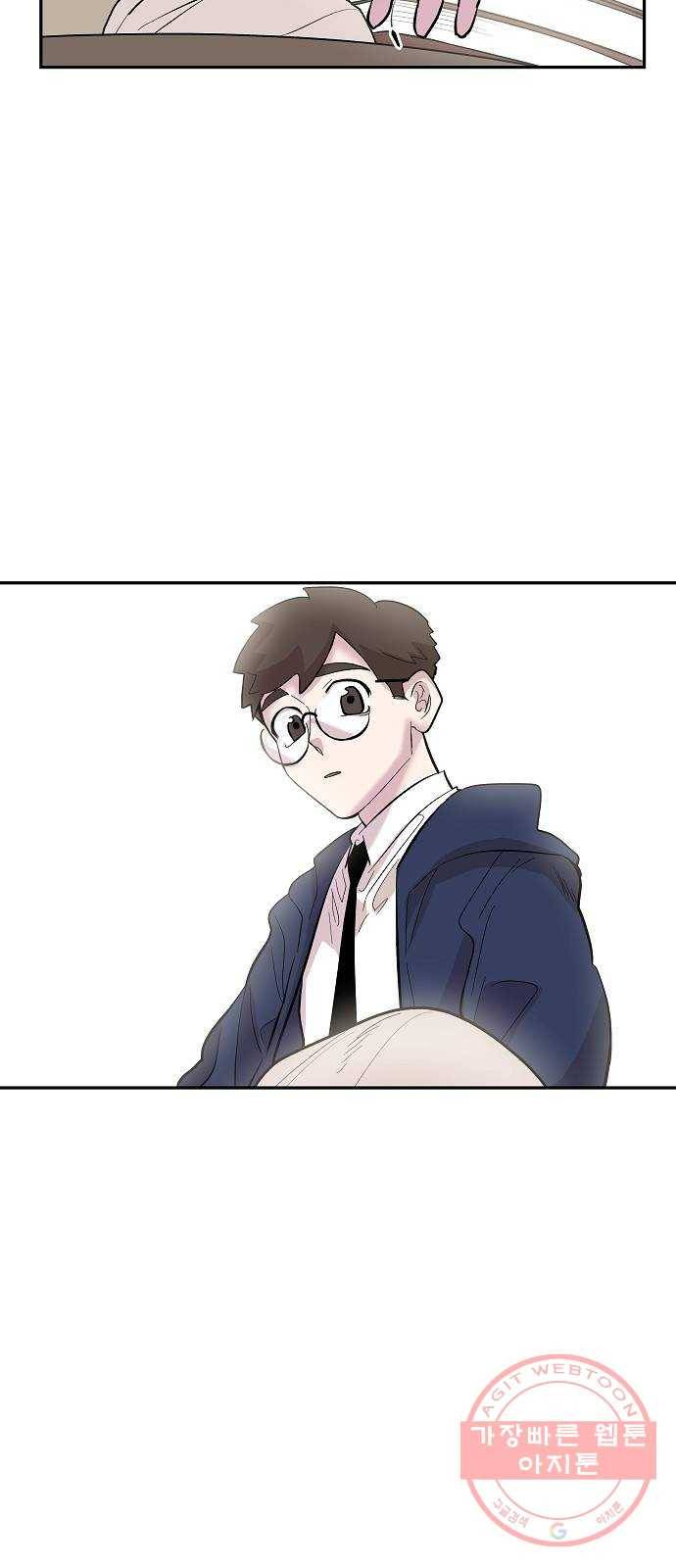 실버 쥬얼 태동 5화 21