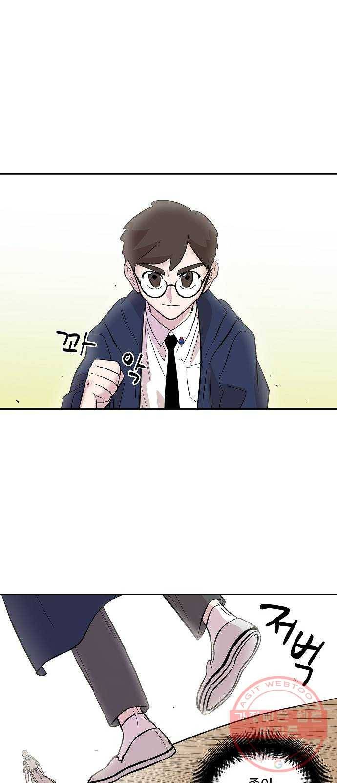 실버 쥬얼 태동 5화 78