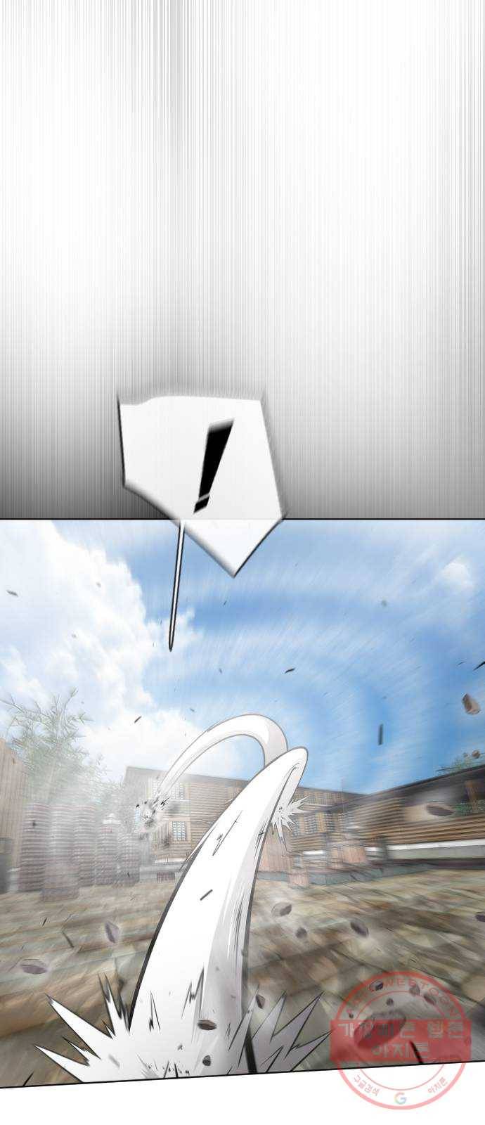 초인의 시대 2부 14화 6