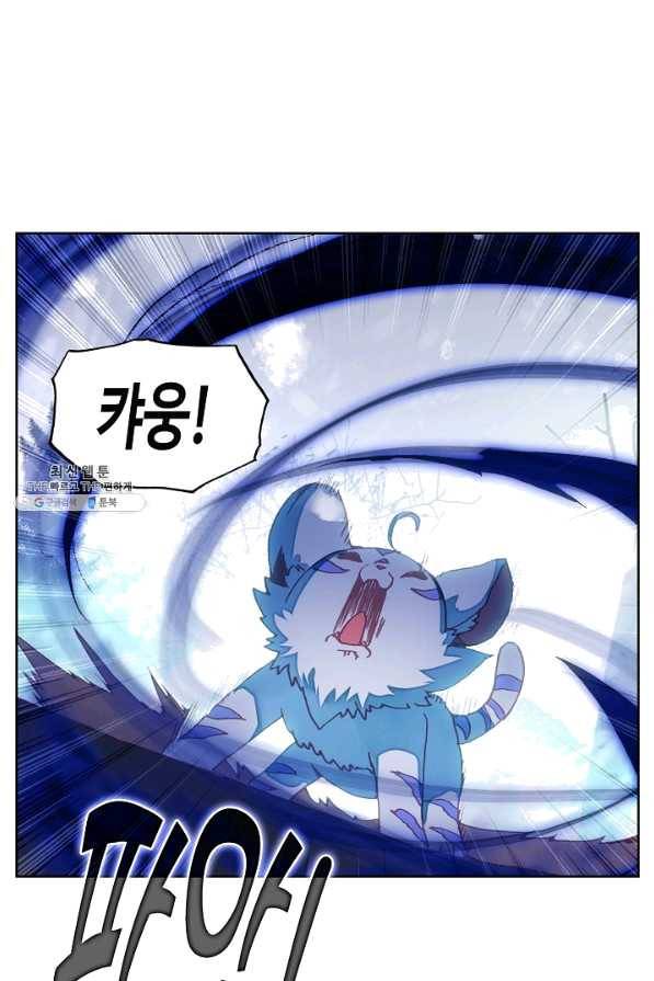 마블 전기: 파괴의 신의 탄생 59화 9