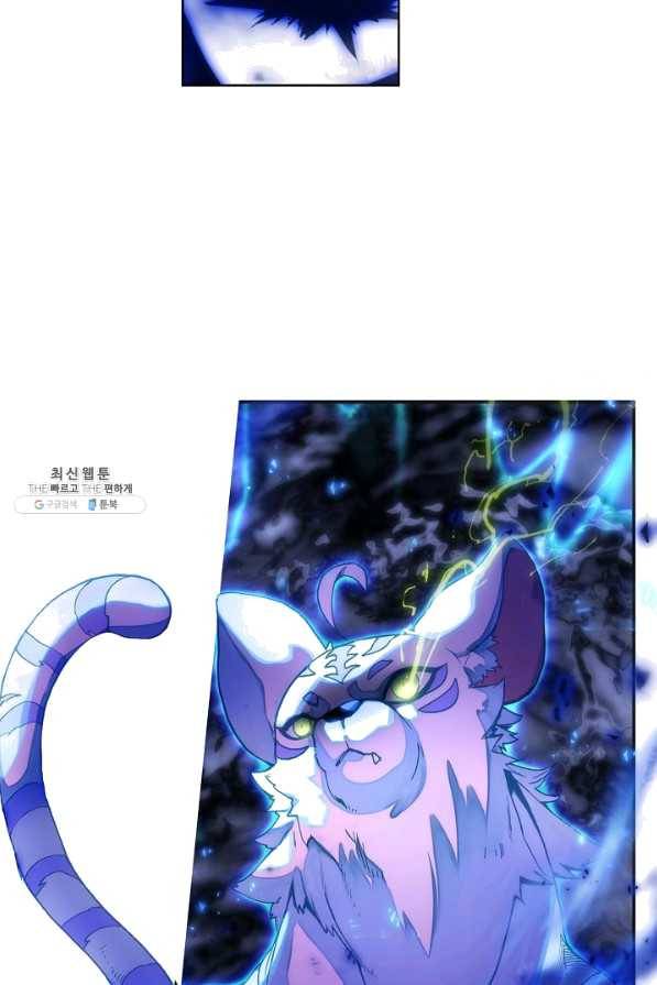 마블 전기: 파괴의 신의 탄생 59화 11