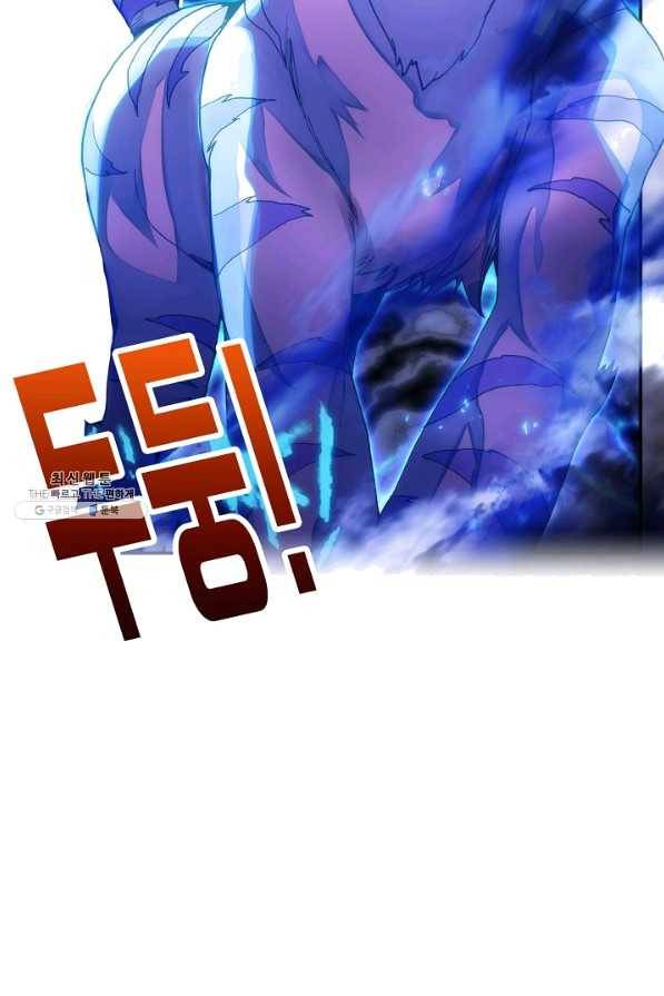 마블 전기: 파괴의 신의 탄생 59화 12
