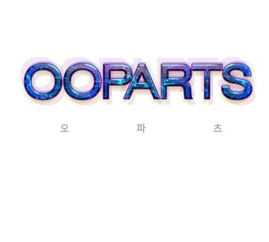 오파츠 90화 1