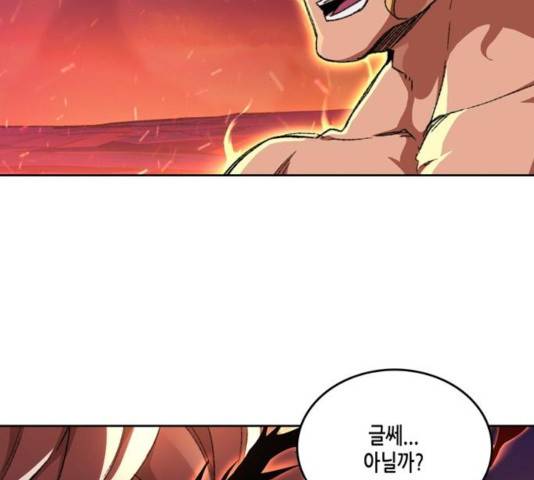 오파츠 90화 3