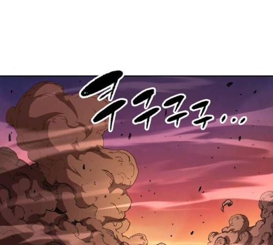 오파츠 90화 12