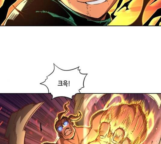 오파츠 90화 17