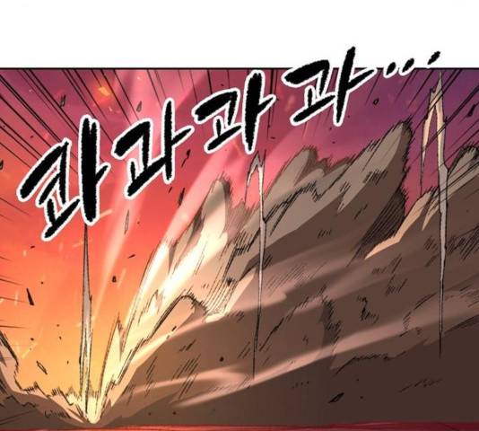 오파츠 90화 27