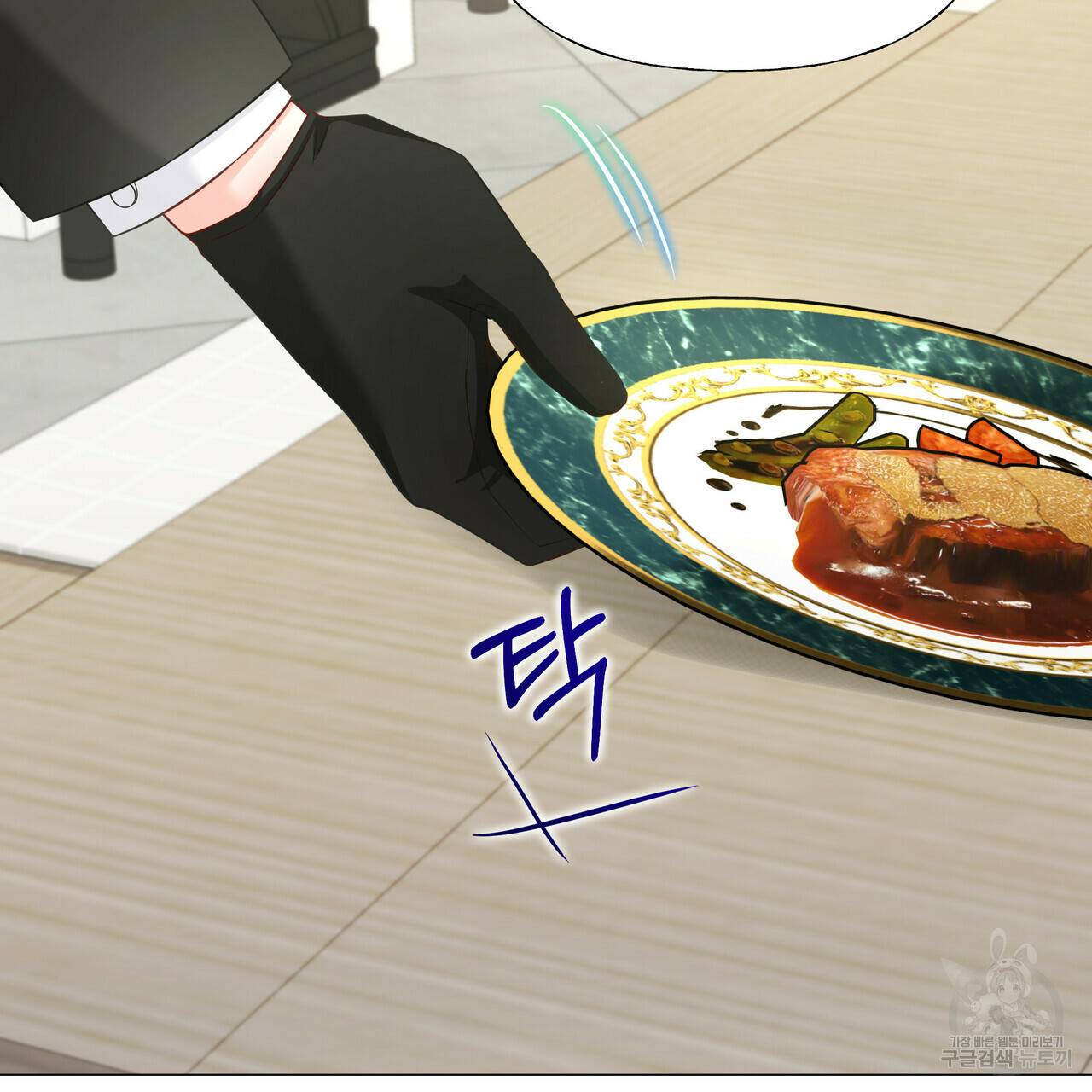 다음의 폭군 중 친아빠를 고르시오 45화 25