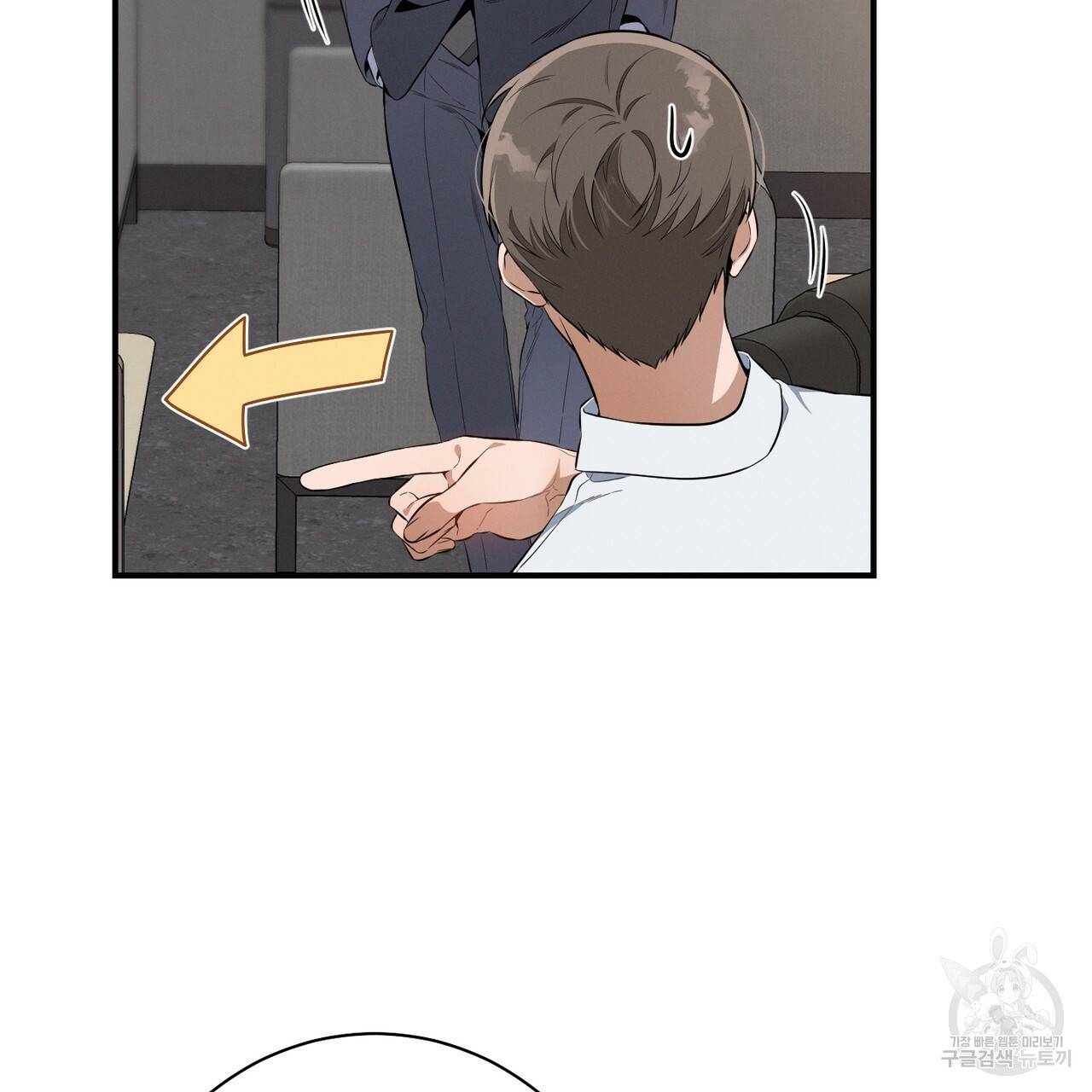 노 모럴(No Moral) 8화 13