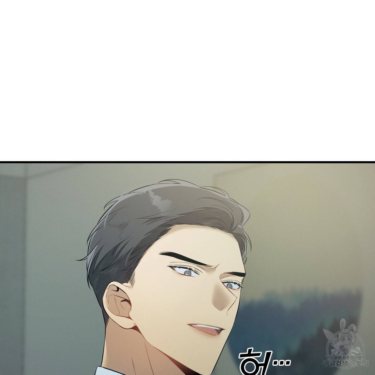노 모럴(No Moral) 8화 18